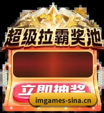 千人千面主队资讯流